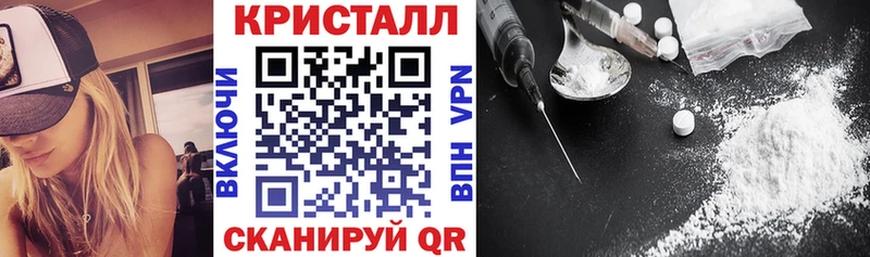 Купить Курчалой АМФ Розовый