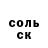 COCAIN Эквадор Patryk Klimek