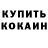 Конопля индика Dean Brown