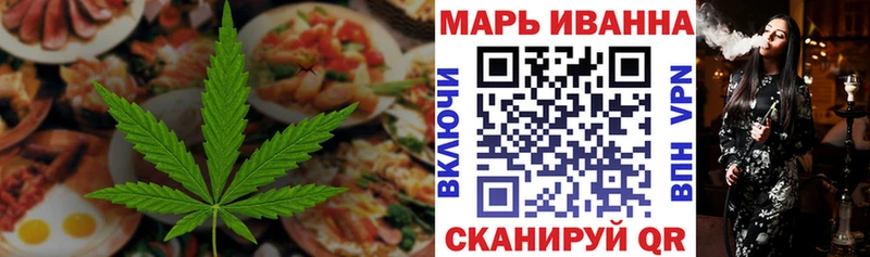 Cannafood конопля  Купить где  Курчалой 