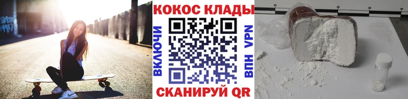 Кокаин Эквадор  Купить  Курчалой 