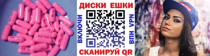 Купить закладки  Курчалой  Экстази Cube 