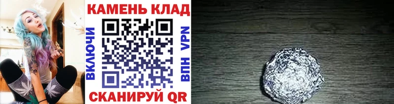 Купить где  Курчалой  Гашиш Изолятор 