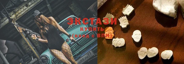 тгк Заволжск