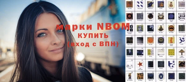 не бодяженный Заволжье