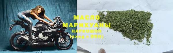 тгк Заволжск