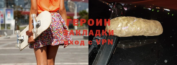 тгк Заволжск