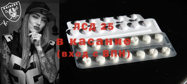 тгк Заволжск