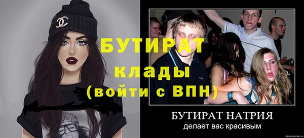 тгк Заволжск