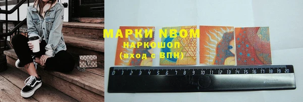тгк Заволжск