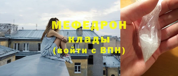 тгк Заволжск