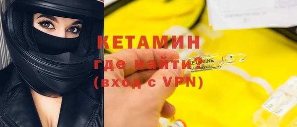 тгк Заволжск