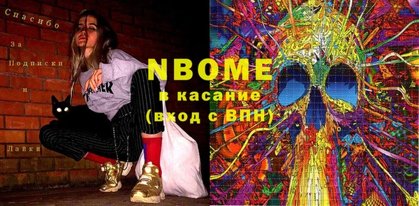 тгк Заволжск