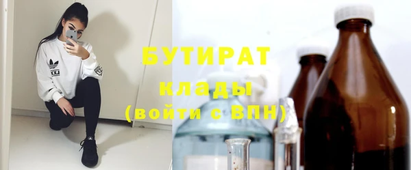 PSILOCYBIN Заводоуковск