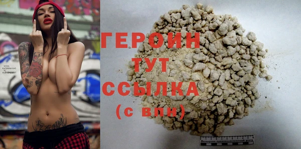 PSILOCYBIN Заводоуковск