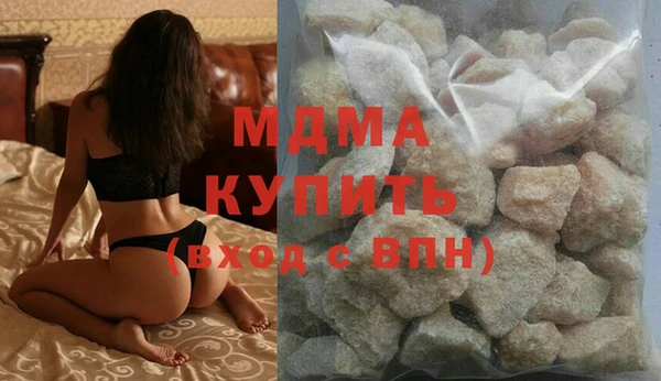 PSILOCYBIN Заводоуковск