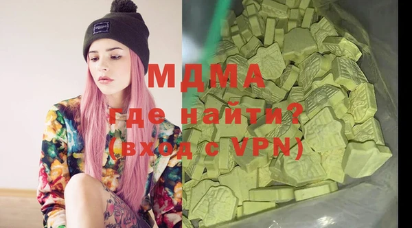 тгк Заволжск