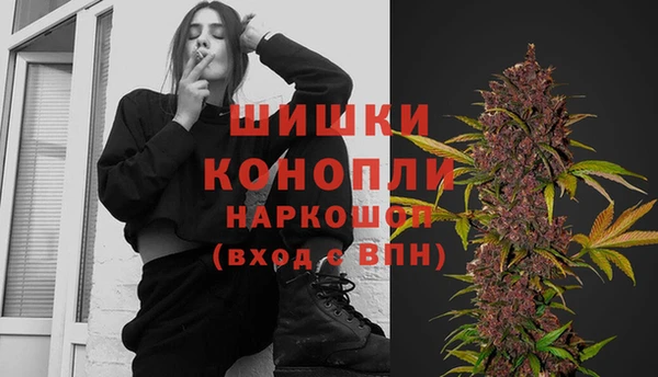 тгк Заволжск