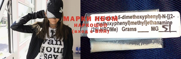 тгк Заволжск