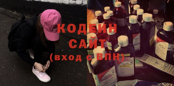 тгк Заволжск