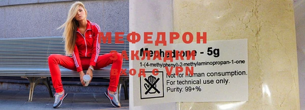 не бодяженный Заволжье