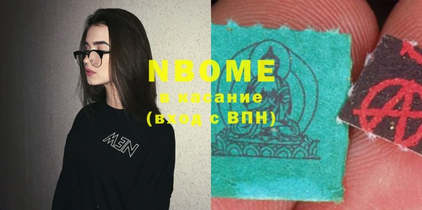 не бодяженный Заволжье