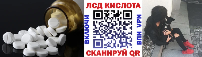 LSD-25 экстази кислота  Купить  Курчалой 