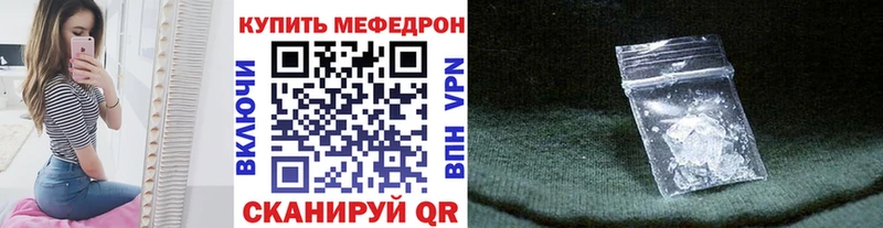 Меф кристаллы Курчалой