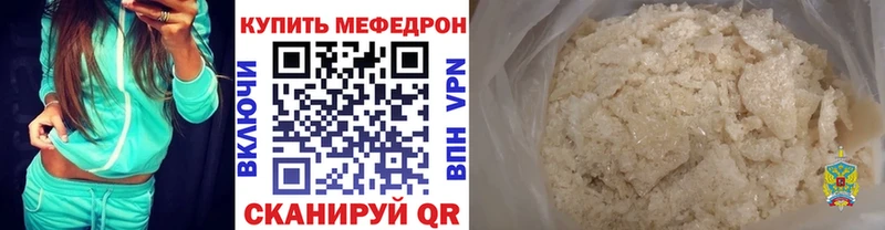МЕФ 4 MMC Купить Курчалой