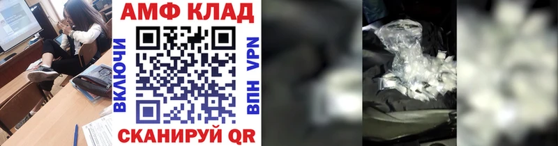 Метамфетамин винт Купить где Курчалой